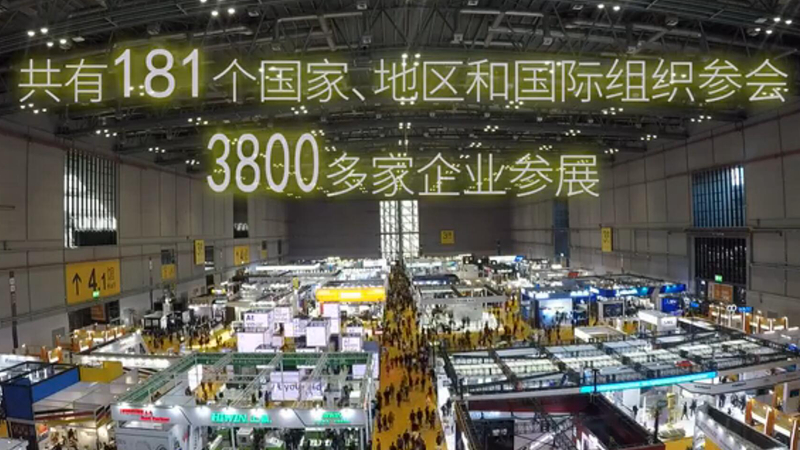 &ldquo;明年我們還來！&rdquo;&mdash;&mdash;多國展商點贊進博