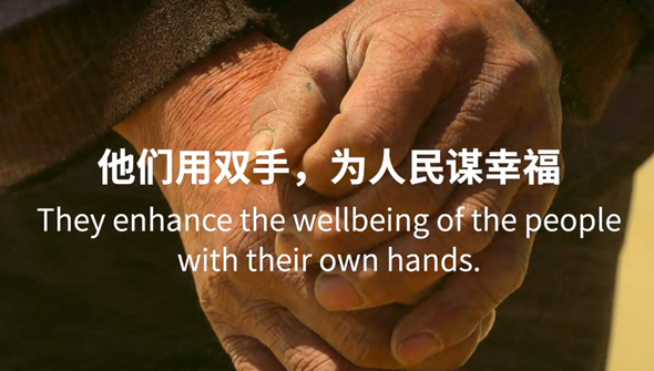重磅預(yù)告丨中國共產(chǎn)黨與世界政黨領(lǐng)導(dǎo)人峰會暖場片《攜手，為人民》即將上線