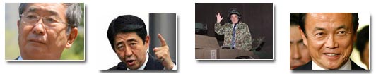 修憲,日軍國(guó)主義圖謀復(fù)蘇？
