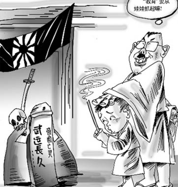 韓國(guó)要日本&ldquo;真誠(chéng)&rdquo;解決歷史問題