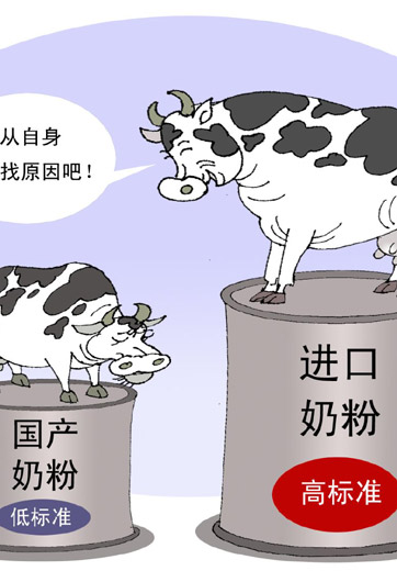 奶粉維權(quán)何時(shí)不再難？