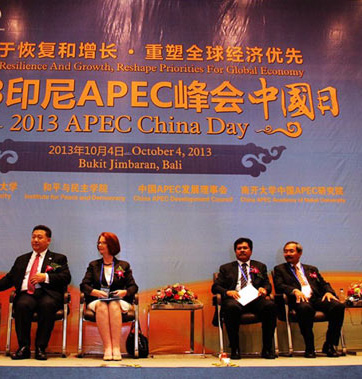 APEC&ldquo;中國(guó)日&rdquo;活動(dòng)推動(dòng)相互交流