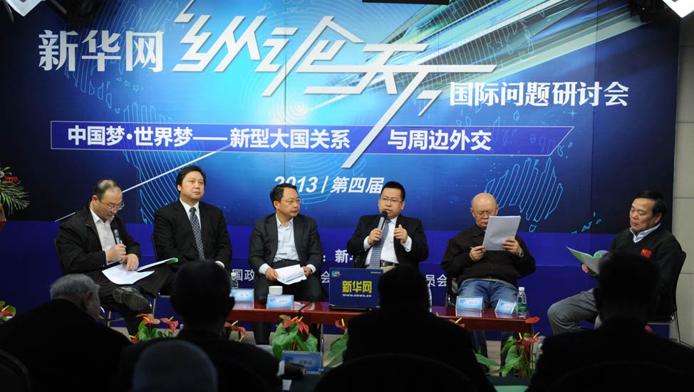 參會(huì)專家就&ldquo;如何構(gòu)建新型大國關(guān)系&rdquo;議題展開討論