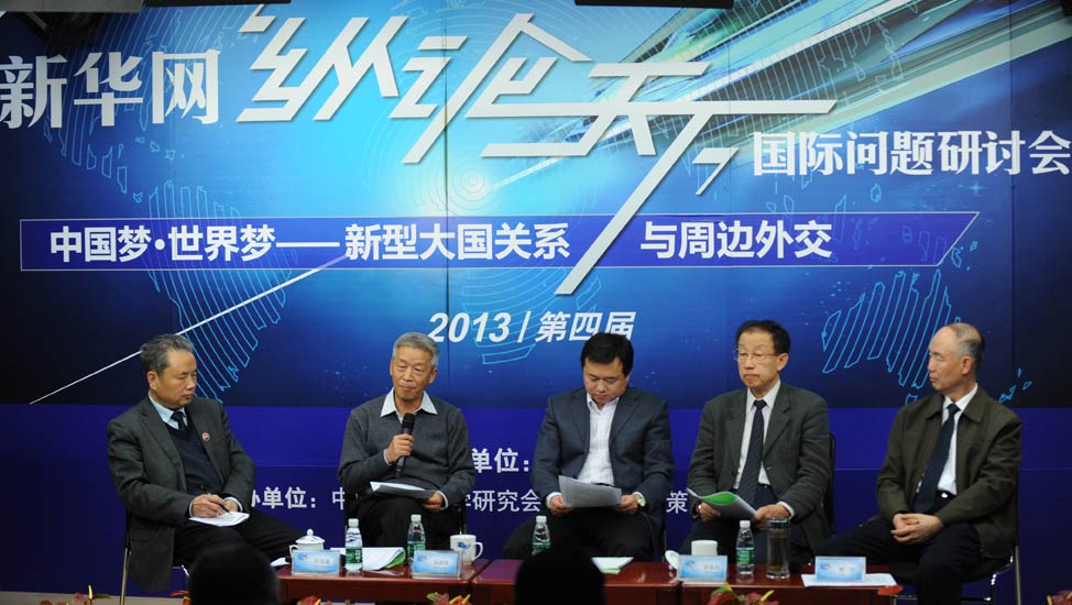 參會(huì)專家就&ldquo;中國如何應(yīng)對(duì)亞太局勢走向&rdquo;議題展開討論