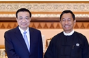 李克強(qiáng)會(huì)見緬甸聯(lián)邦議會(huì)議長(zhǎng)兼人民院議長(zhǎng)