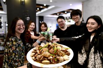 青島，幸福之城