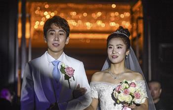 韓天宇、劉秋宏在撫順舉行婚禮