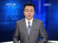 習近平離京出席金磚國家領導人第六次會晤對巴西 阿根廷 委內(nèi)瑞拉 古巴進行國事訪問 并出席中拉領導人會晤